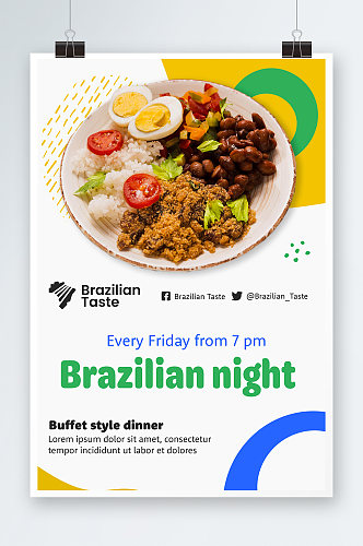 创意简约健康美食晚餐海报设计