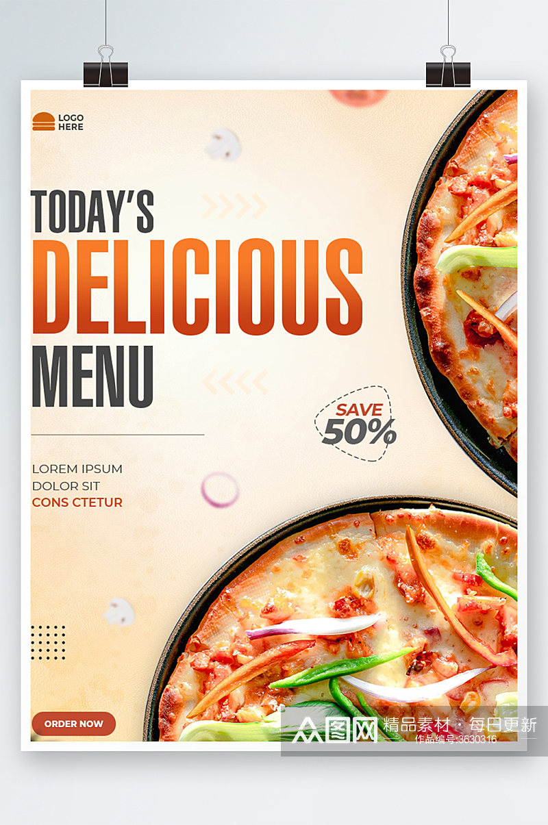 创意简约美食披萨汉堡海报设计素材