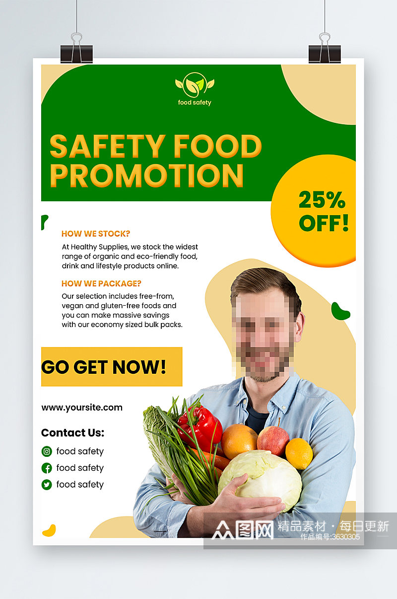 创意健康生活蔬菜海报设计素材