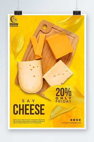 创意简约奶酪糕点海报设计