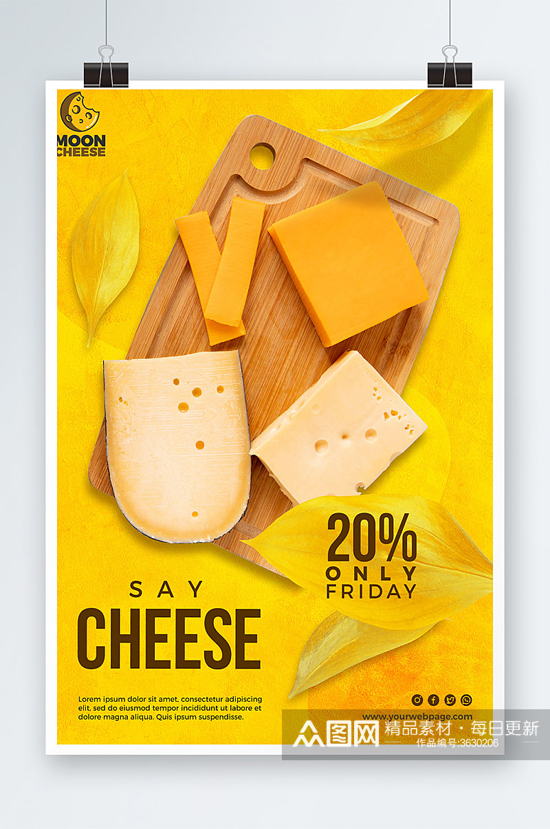 创意简约奶酪糕点海报设计素材