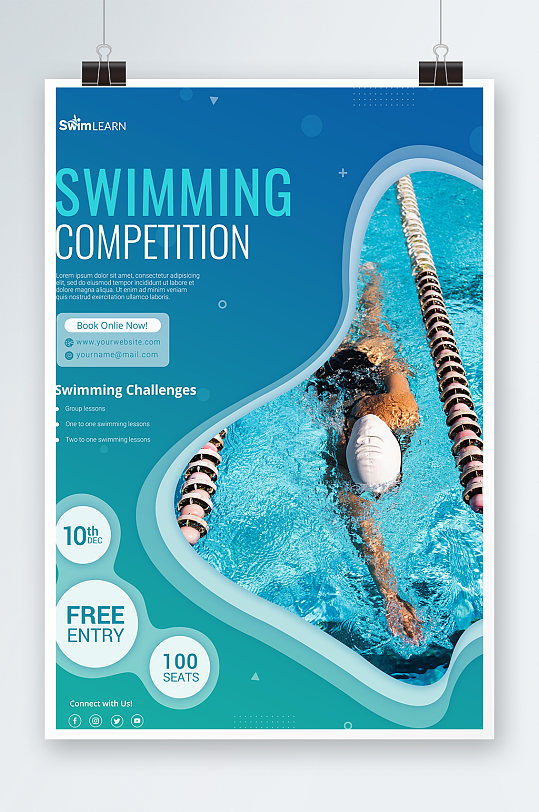 唯美简约夏季游泳派对海报设计
