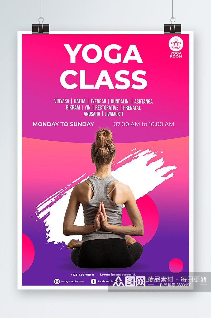 创意简约瑜伽健身生活海报设计素材