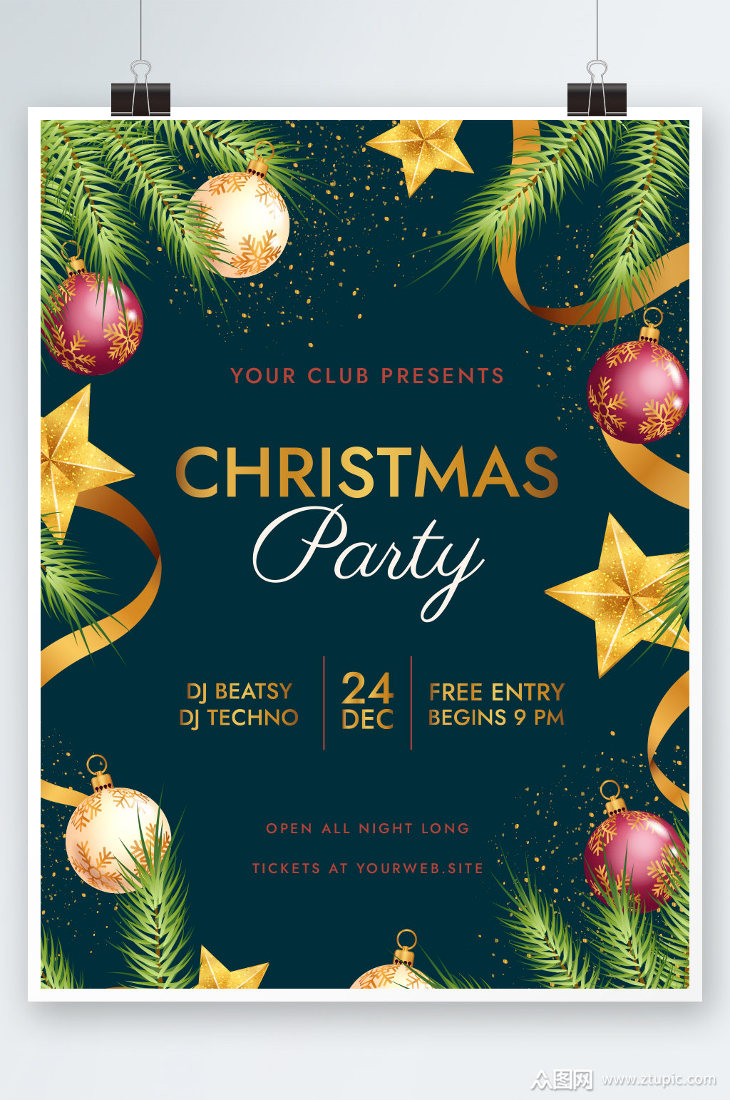 高端大气圣诞节派对海报设计素材