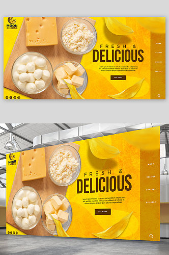 创意简约美食奶酪海报设计