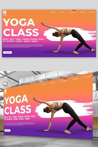 创意高端瑜伽运动健身海报设计