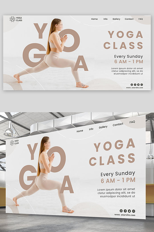 高端简约瑜伽健身运动海报设计