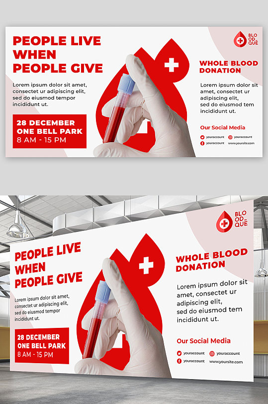 创意简约献血公益活动海报设计