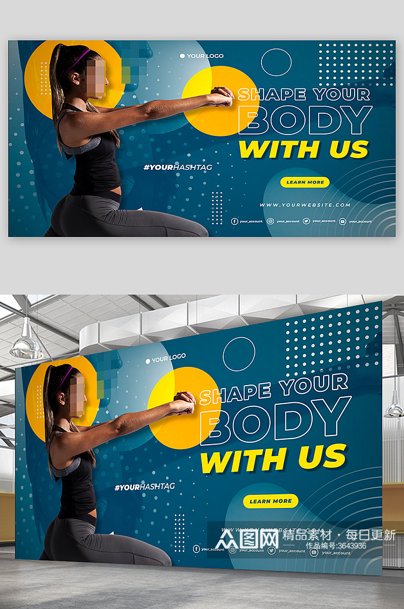创意高端运动健身海报设计素材