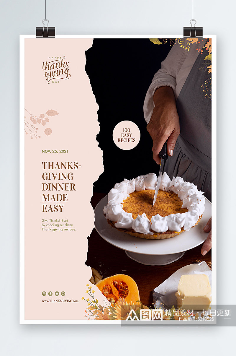 创意简约糕点美食海报设计素材