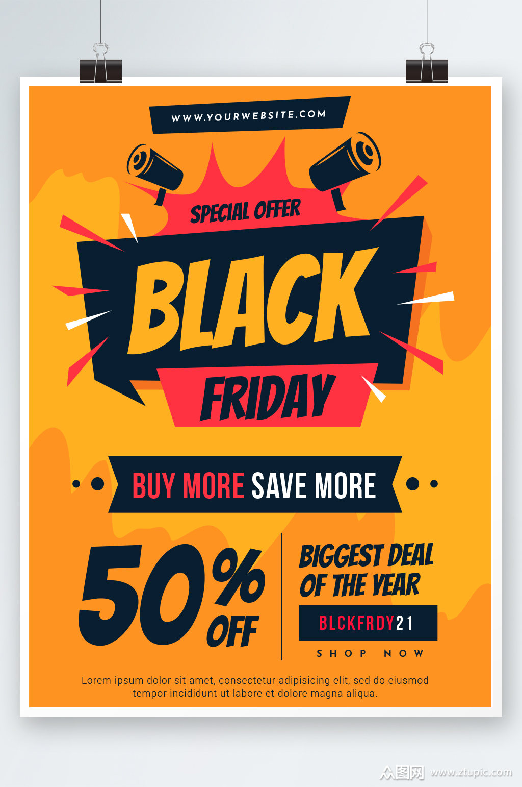 高端大气销售打折海报设计素材