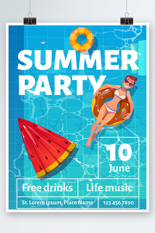 创意大气夏季游泳派对狂欢海报设计