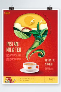 创意简约新茶饮料海报设计