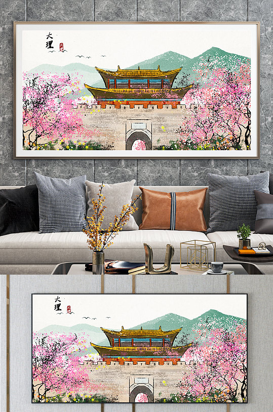 高端唯美大理风景景区装饰画