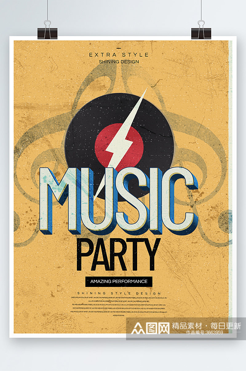 高端音乐狂欢派对海报设计素材