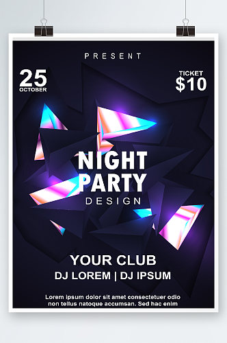 创意午夜狂欢派对海报设计