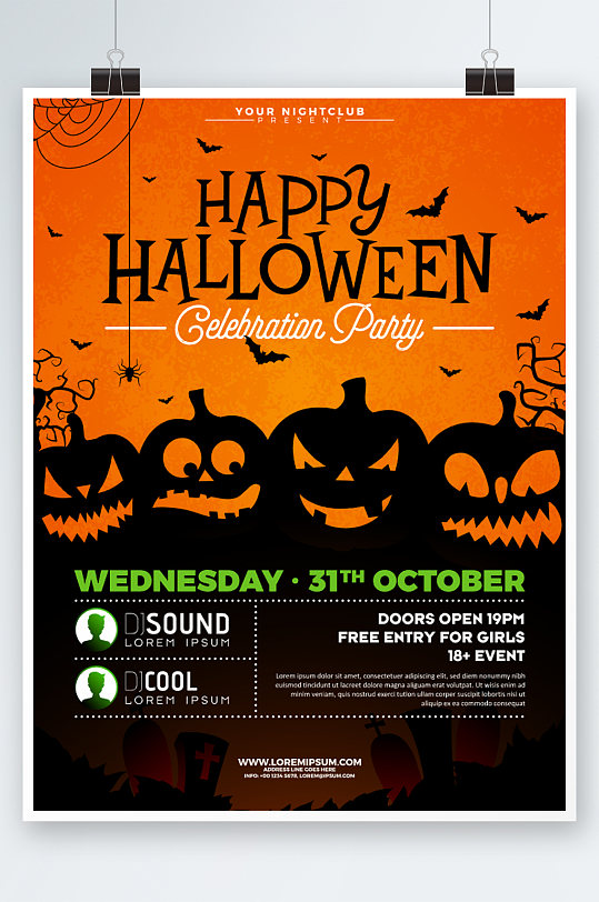简约恐怖之夜万圣节狂欢海报设计-众图网
