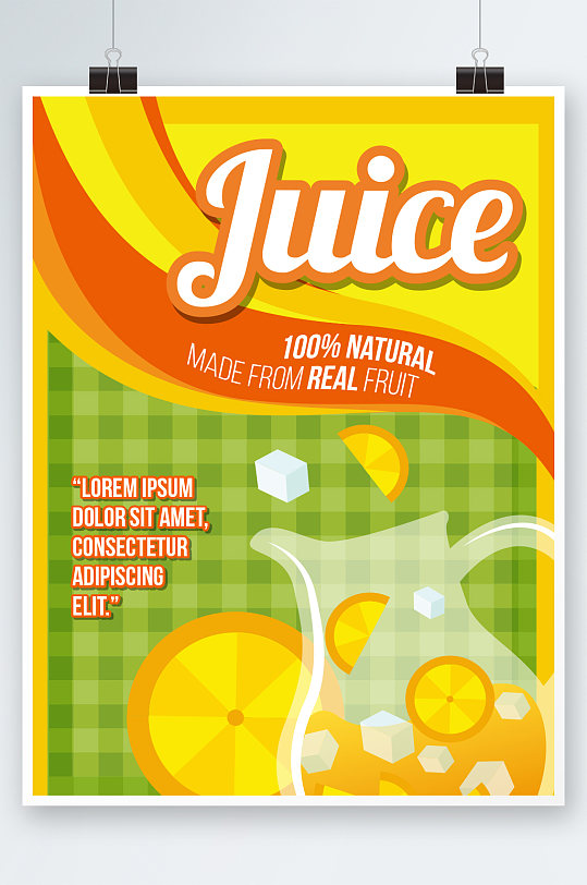 简约大气果汁饮料海报设计
