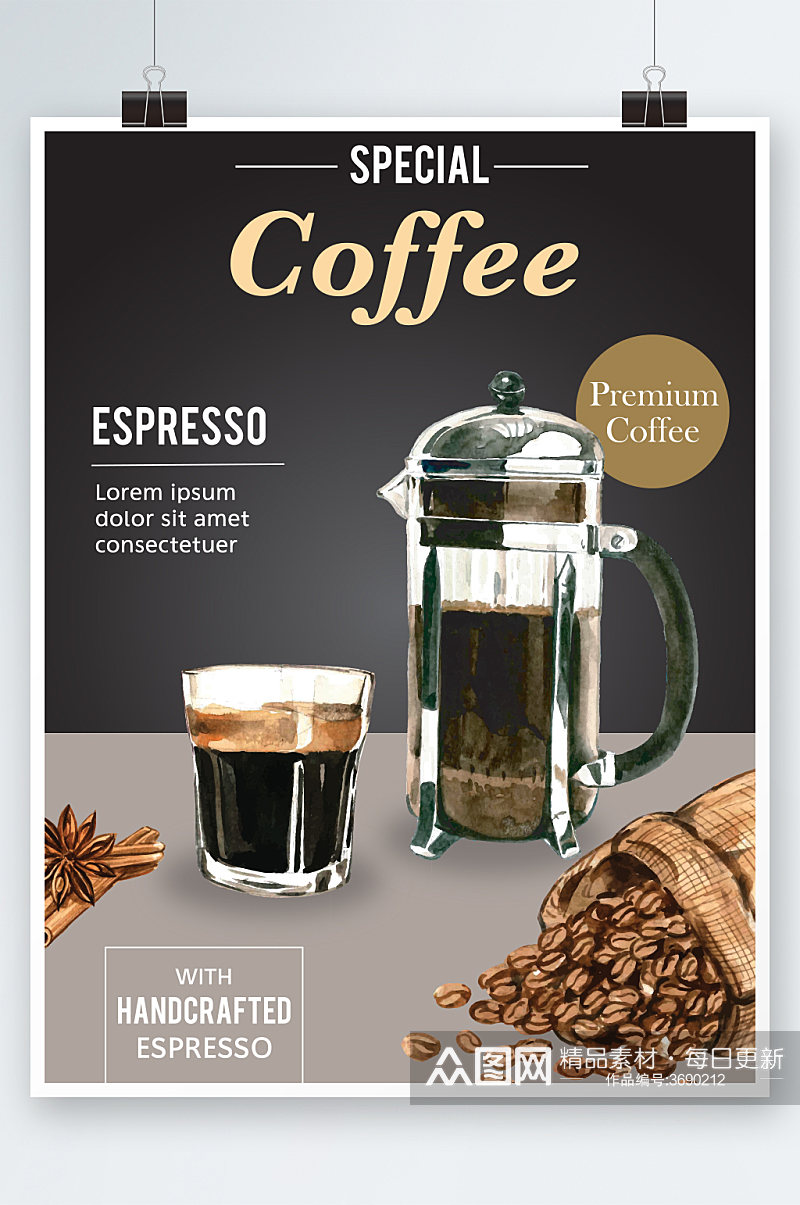 创意简约咖啡奶茶海报设计素材