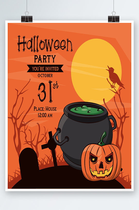 高端大气万圣节狂欢海报设计-众图网