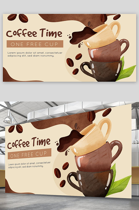 创意简约奶茶咖啡饮料海报设计