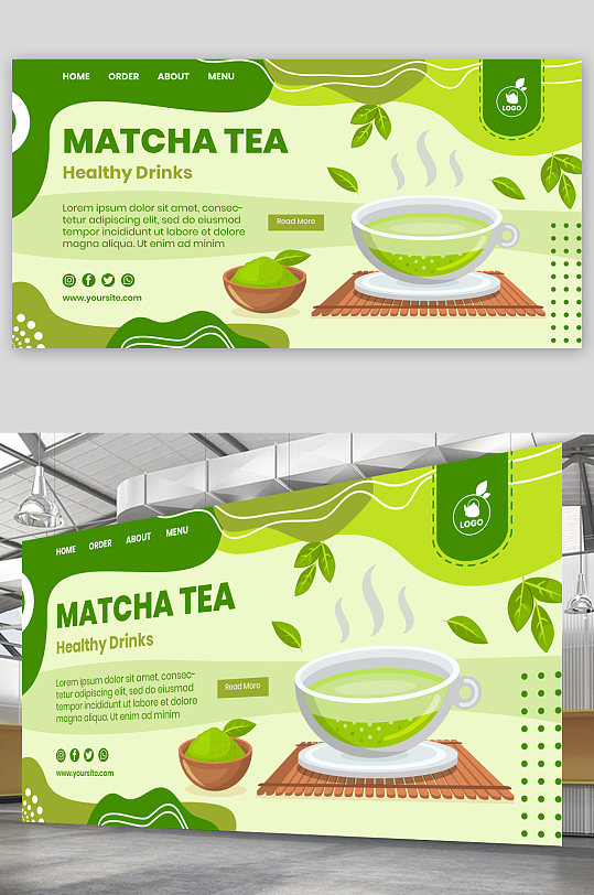 唯美简约抹茶饮料奶茶海报设计