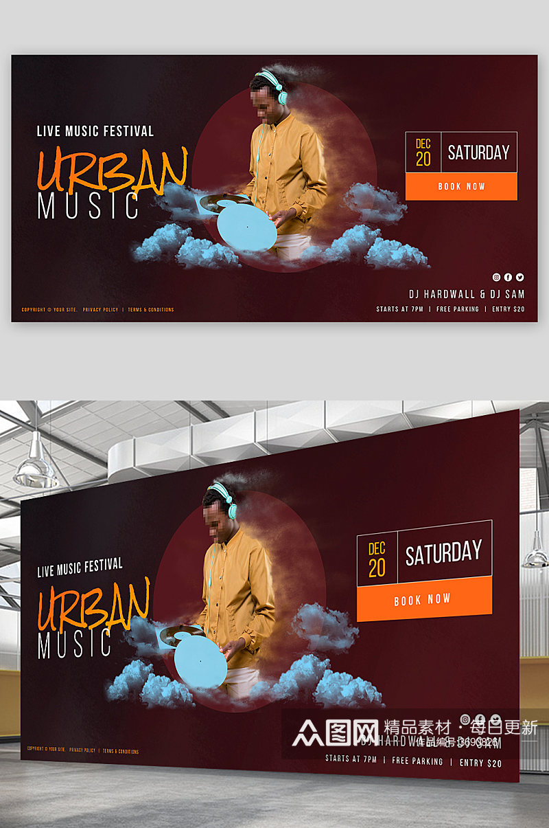 创意大气音乐狂欢派对海报设计素材
