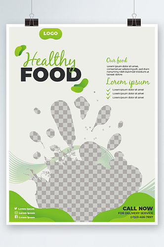 创意简约健康食品生活海报设计