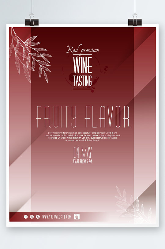 创意简约红酒饮料海报设计