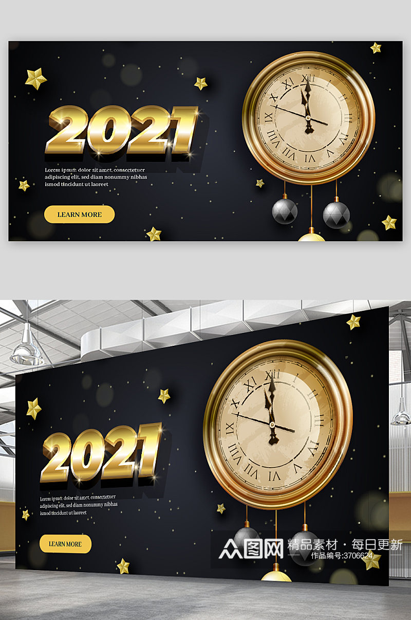 创意黑金2022虎年狂欢派对海报设计素材