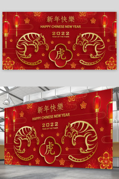 创意红金虎年2022新年海报设计