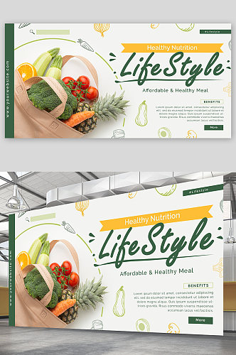 高端简约健康生活蔬菜展板设计