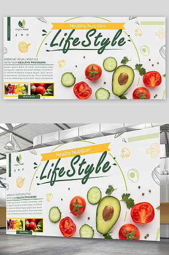 高端简约蔬菜沙拉健康生活展板设计