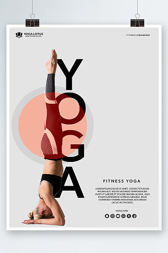 高端简约瑜伽运动健身海报设计