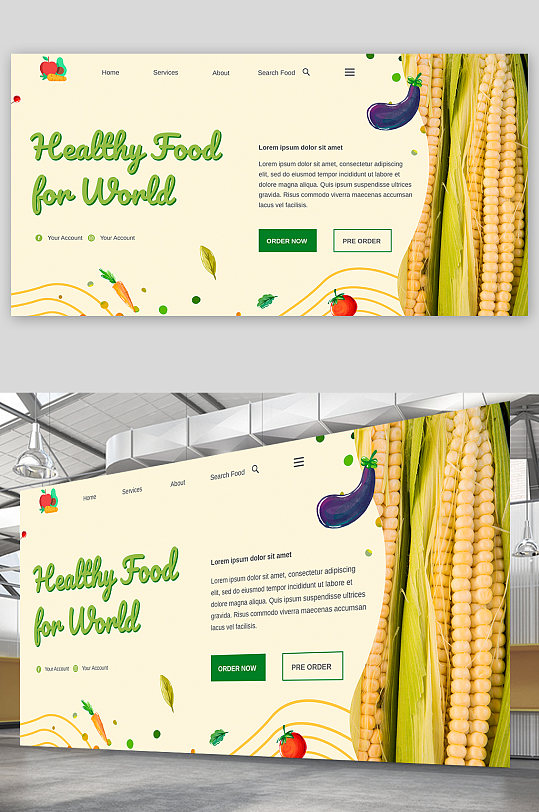 高端大气玉米健康蔬菜展板设计