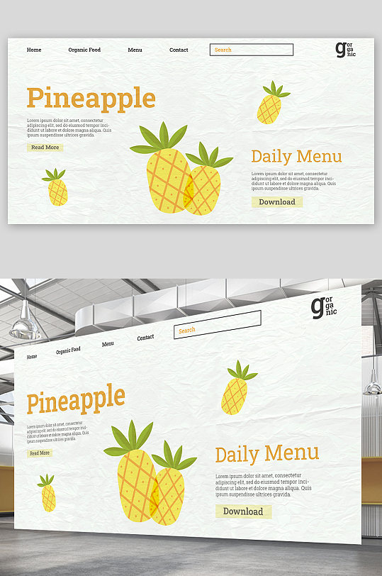 创意简约水果菠萝美食展板设计