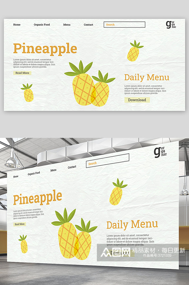 创意简约水果菠萝美食展板设计素材