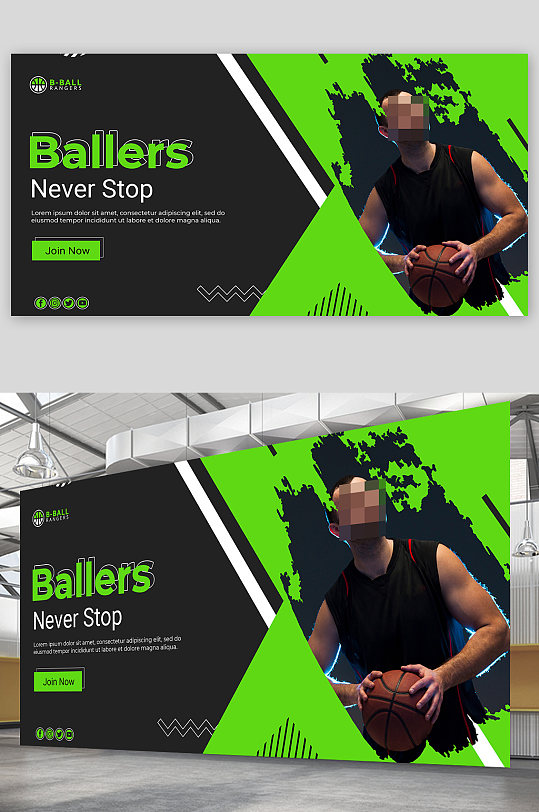 高端大气运动健身篮球比赛海报设计