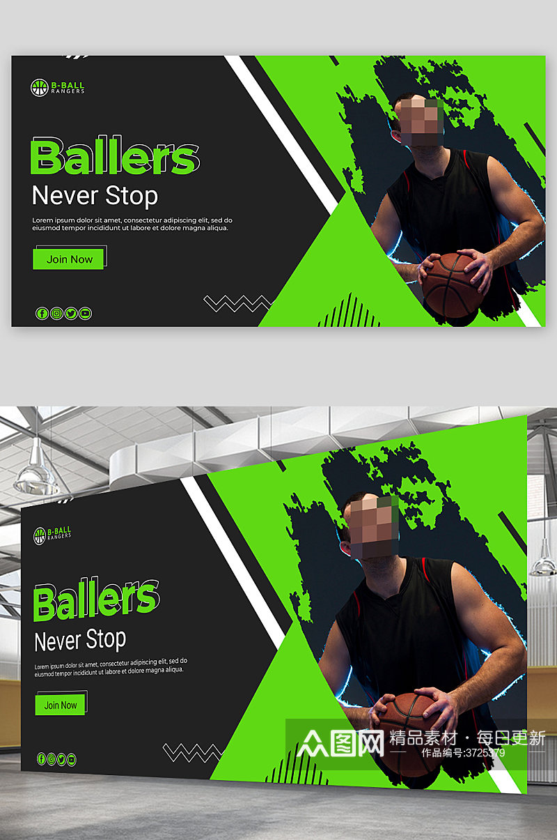 高端大气运动健身篮球比赛海报设计素材