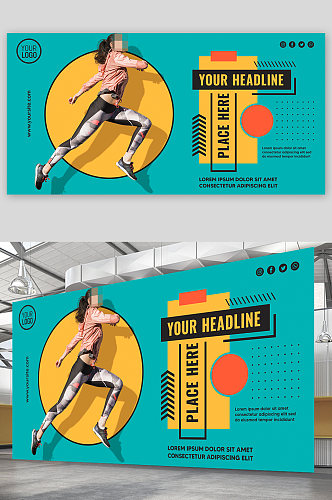 创意跑步健身运动海报设计