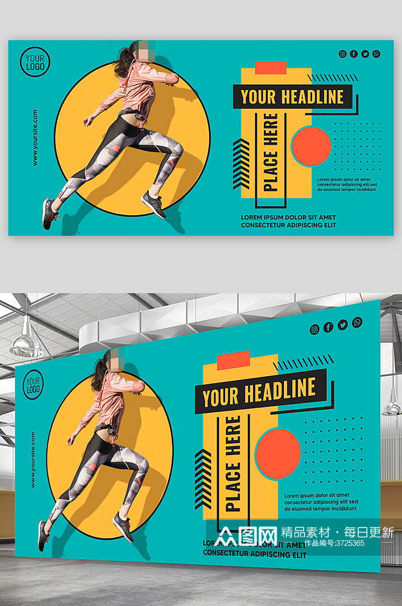 创意跑步健身运动海报设计素材