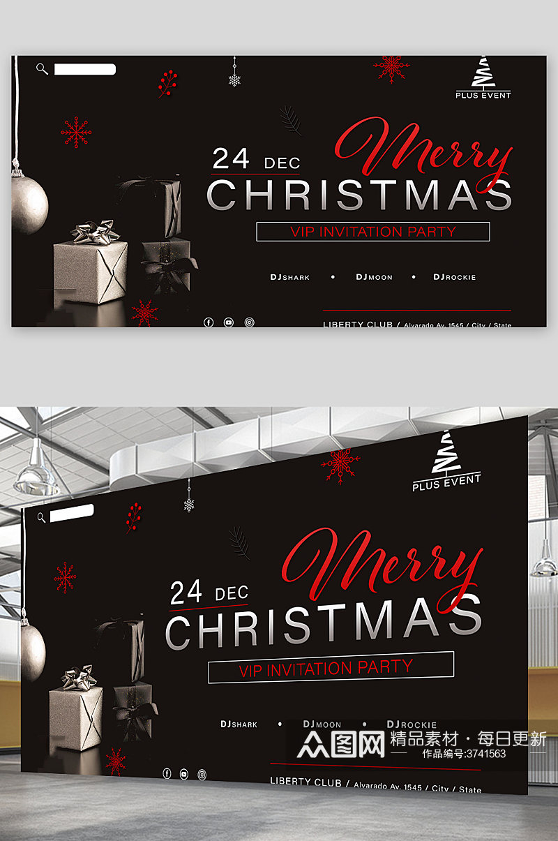 黑色质感圣诞节狂欢派对展板设计素材