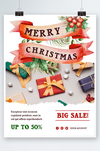 高端圣诞节狂欢礼物海报设计