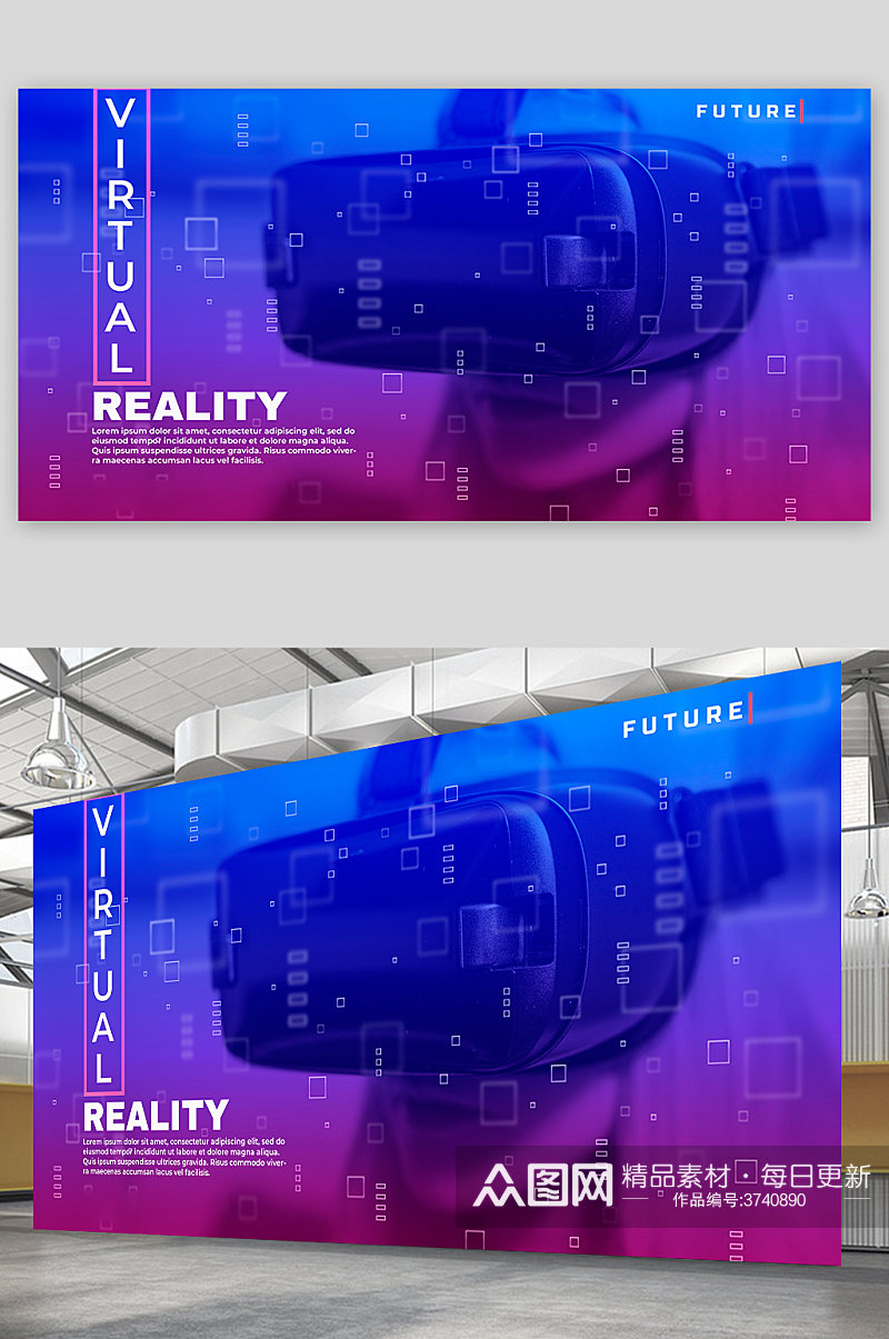 创意科技感VR智能眼镜展板设计素材