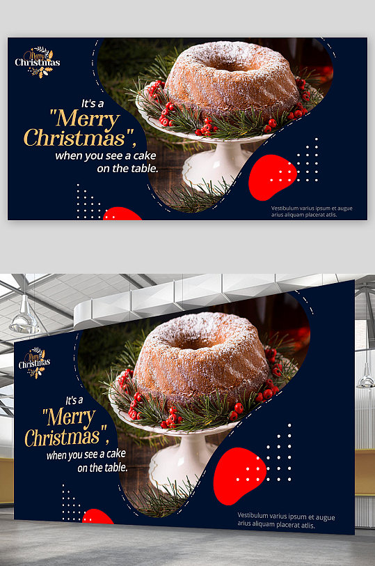 创意高端圣诞节美食甜点展板设计