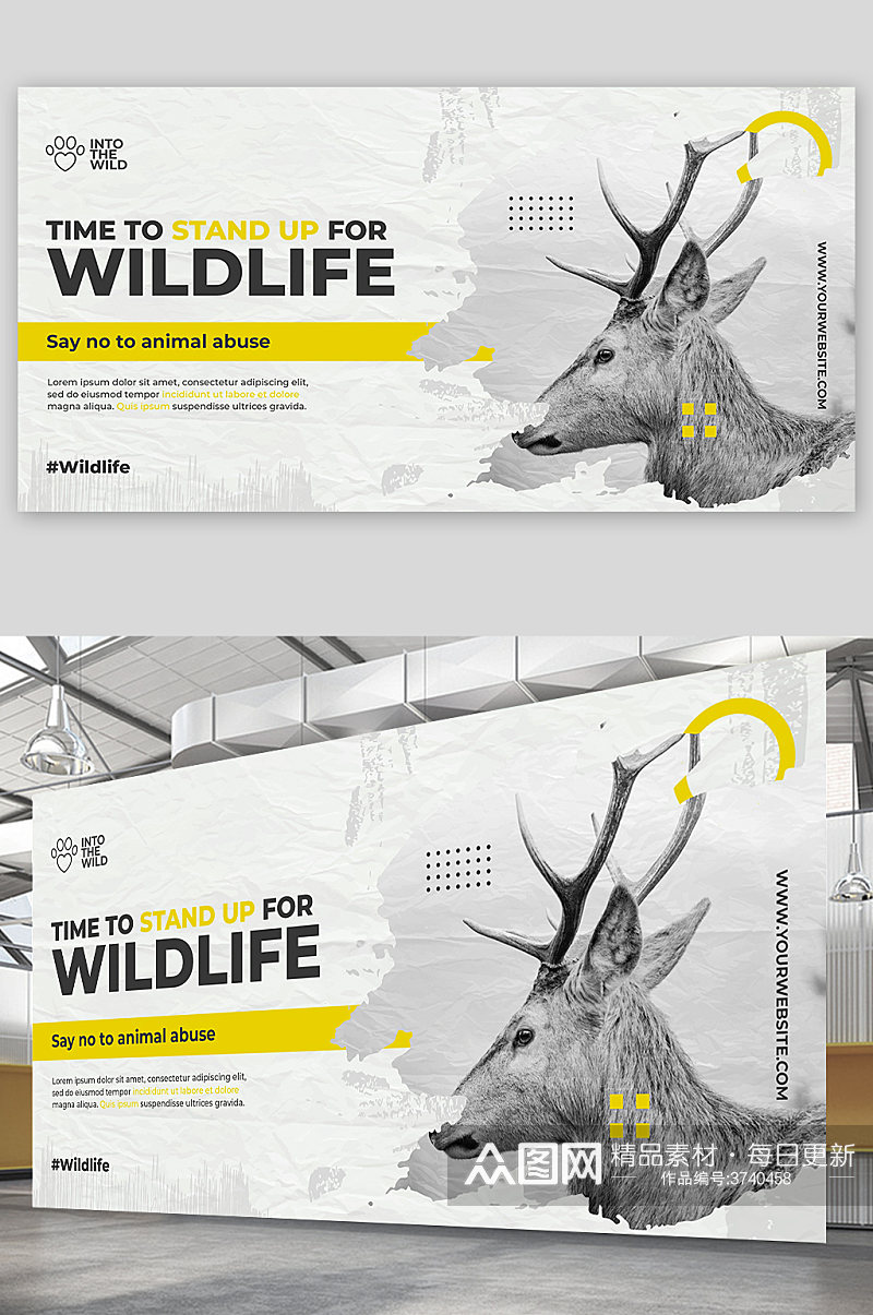 创意大气保护珍稀动物展板设计素材