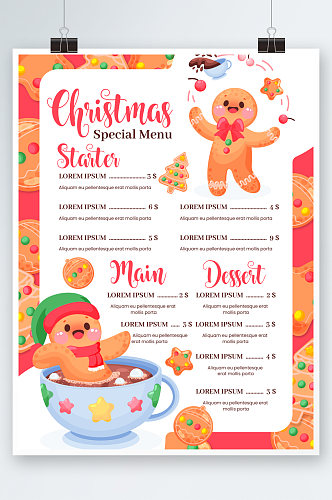 高端大气圣诞节菜单目录海报设计