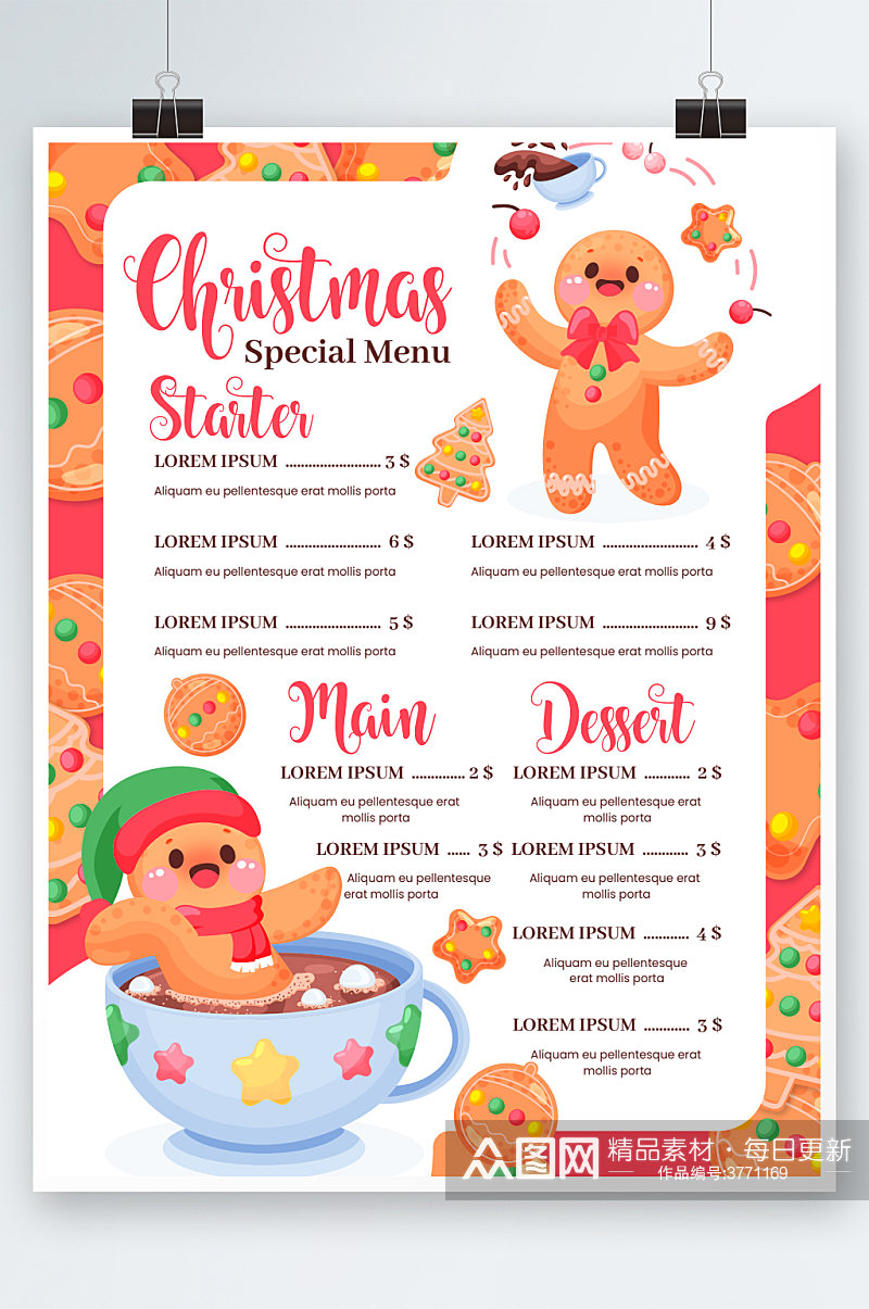 高端大气圣诞节菜单目录海报设计素材