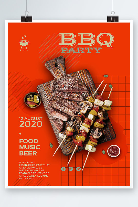 创意大气BBQ烧烤派对海报设计