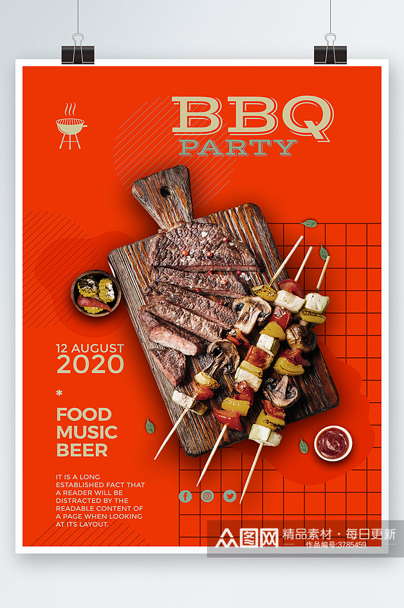创意大气BBQ烧烤派对海报设计素材